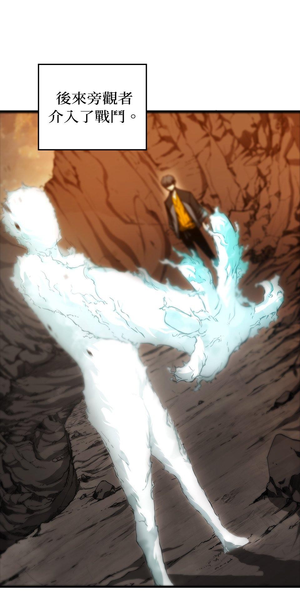 武士神劍：十二支神的末日 第3話 再稍微等等我 第61页