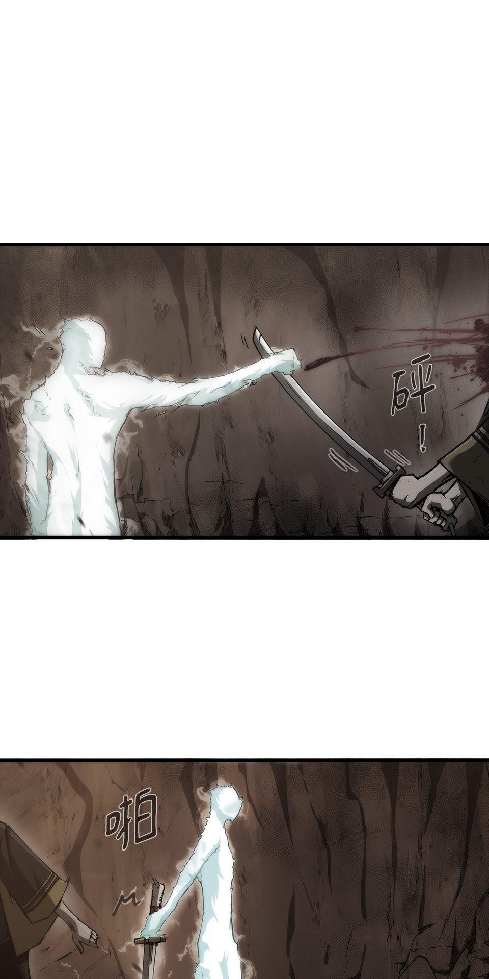武士神劍：十二支神的末日 第3話 再稍微等等我 第62页