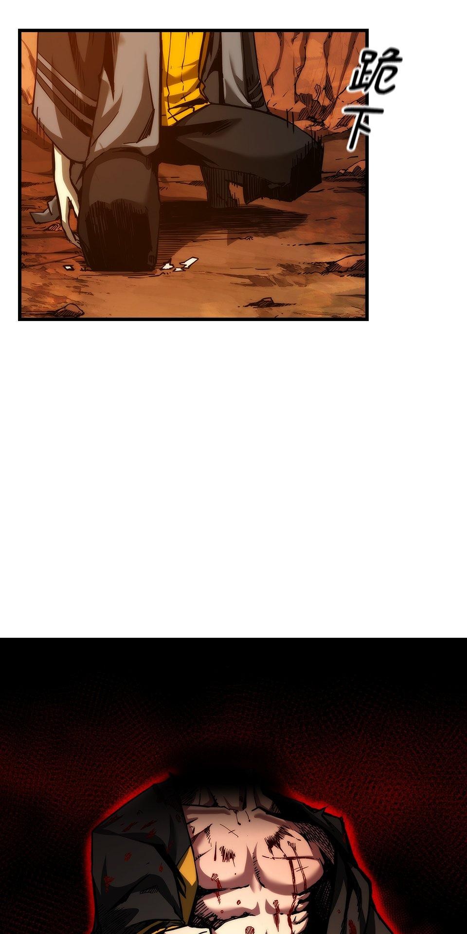 武士神劍：十二支神的末日 第3話 再稍微等等我 第64页
