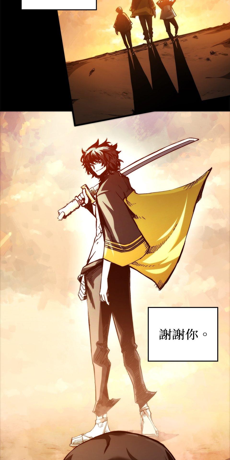 武士神劍：十二支神的末日 第3話 再稍微等等我 第67页