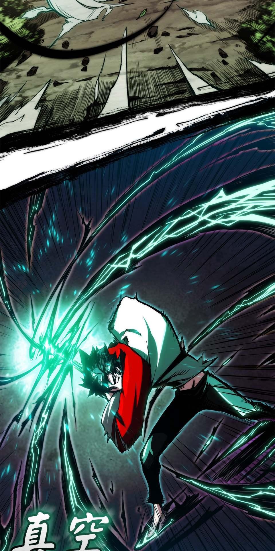 武士神劍：十二支神的末日 第3話 再稍微等等我 第78页