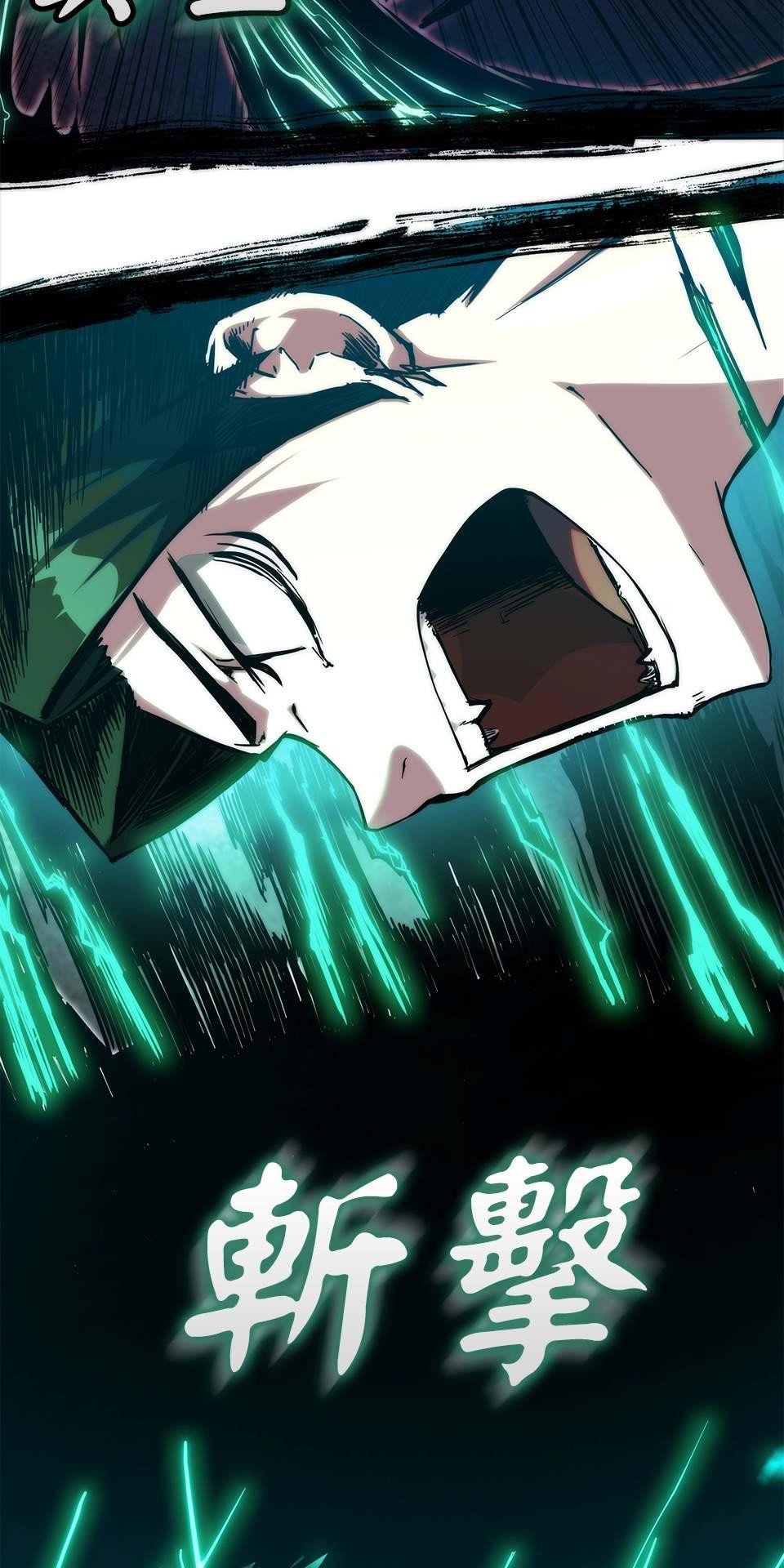 武士神劍：十二支神的末日 第3話 再稍微等等我 第79页