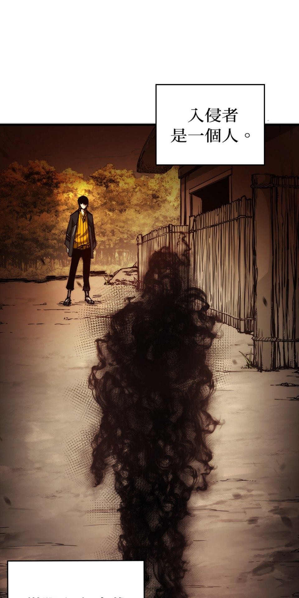 武士神劍：十二支神的末日 第3話 再稍微等等我 第10页