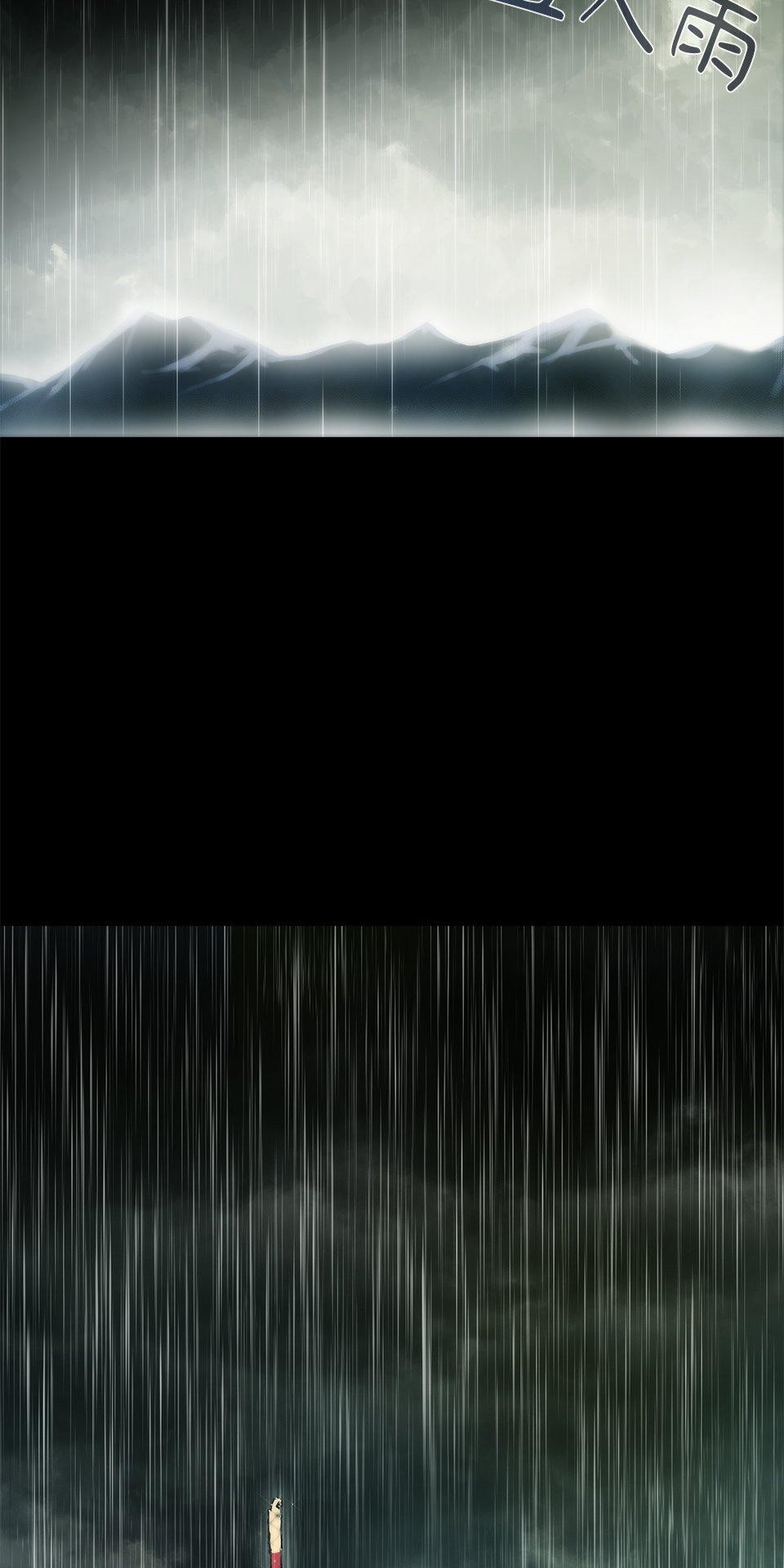 武士神劍：十二支神的末日 第3話 再稍微等等我 第94页