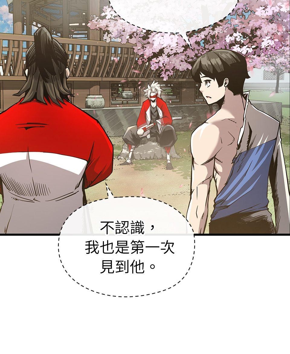 武士神劍：十二支神的末日 第4話 神劍&溫泉村 第27页
