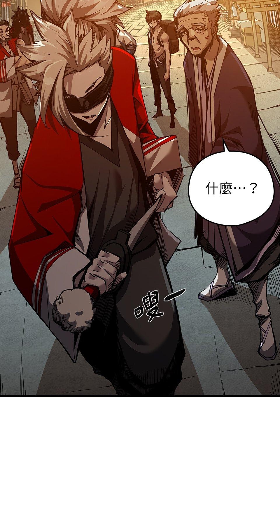 武士神劍：十二支神的末日 第4話 神劍&溫泉村 第54页