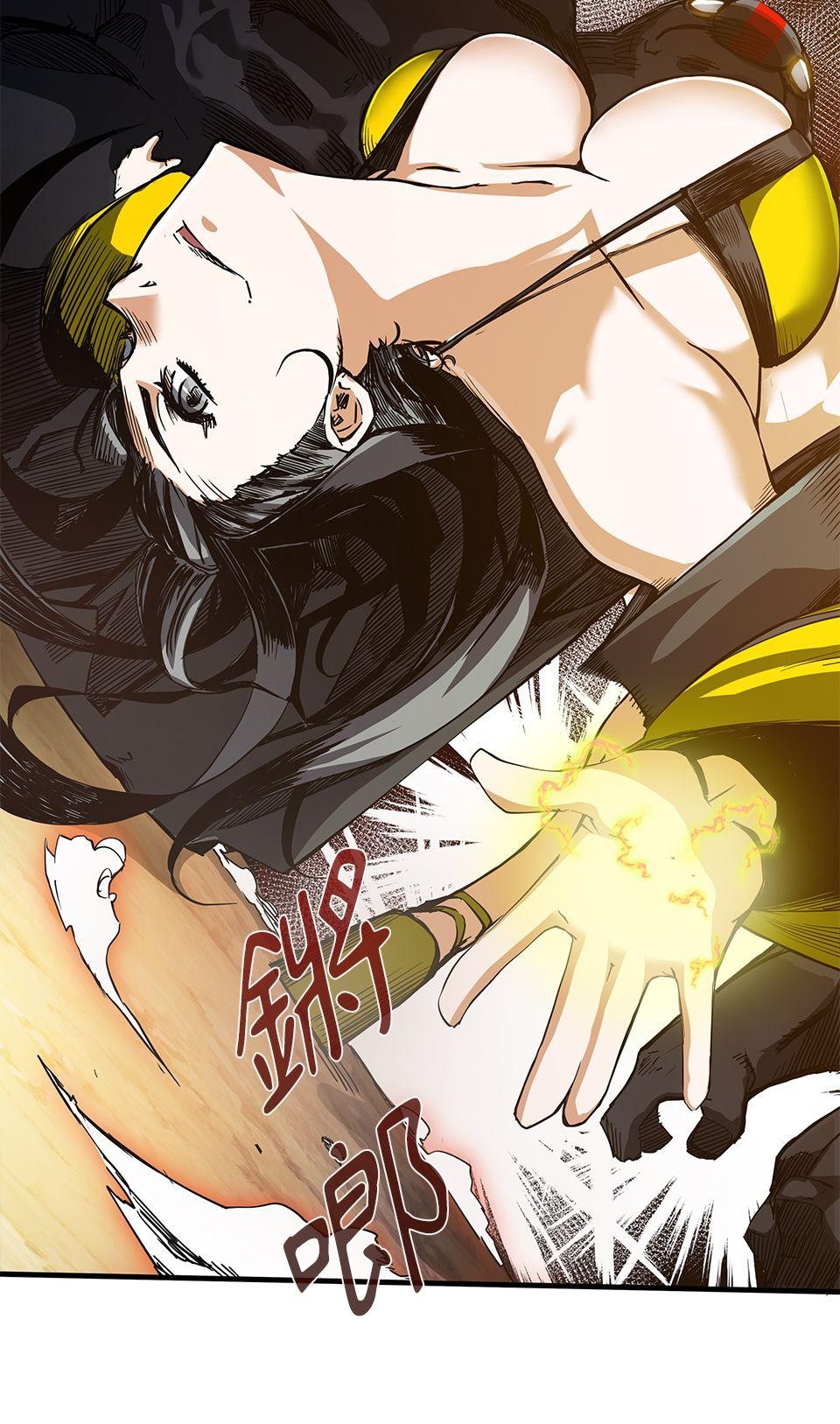 武士神劍：十二支神的末日 第4話 神劍&溫泉村 第69页