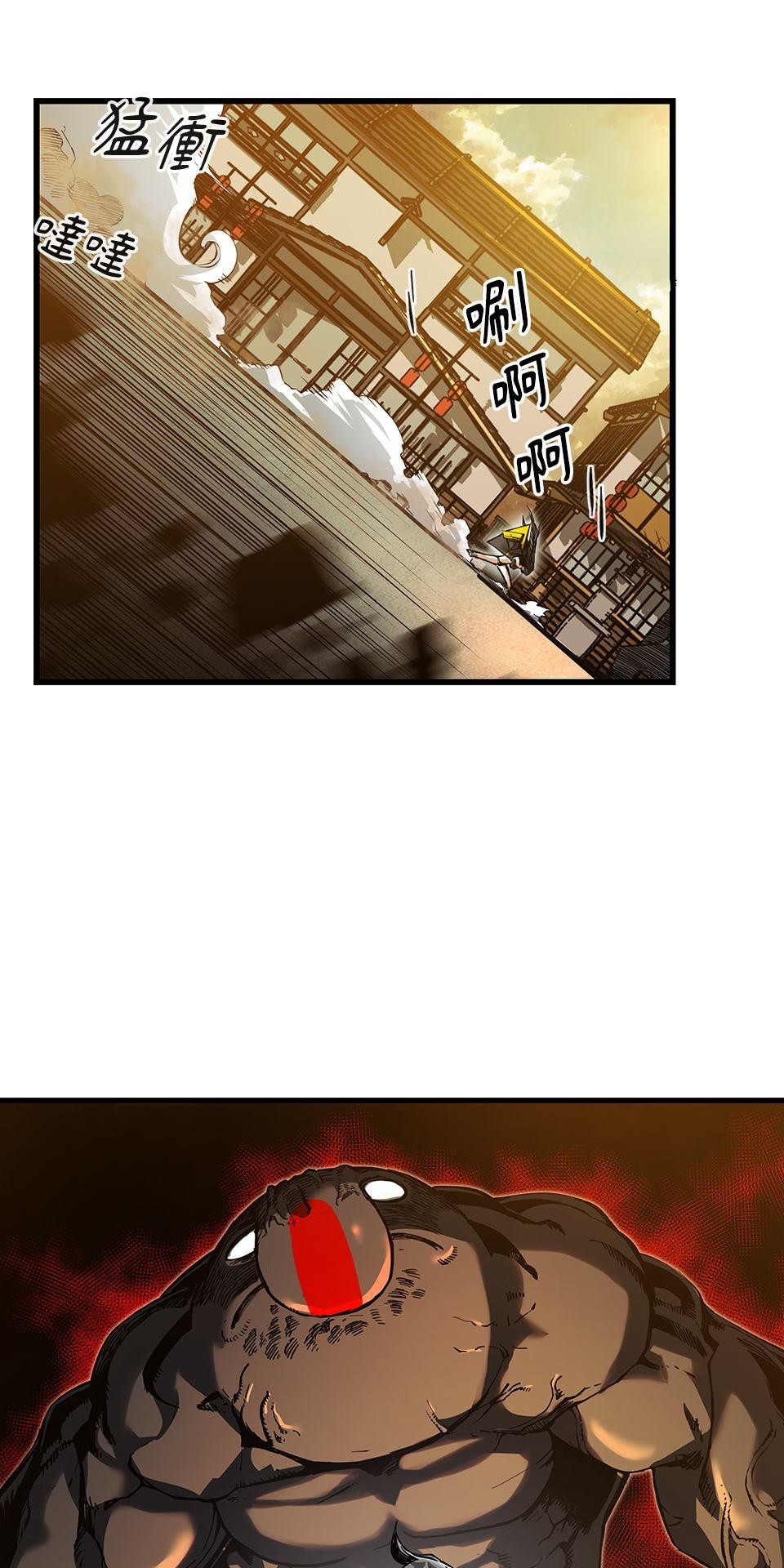 武士神劍：十二支神的末日 第4話 神劍&溫泉村 第74页