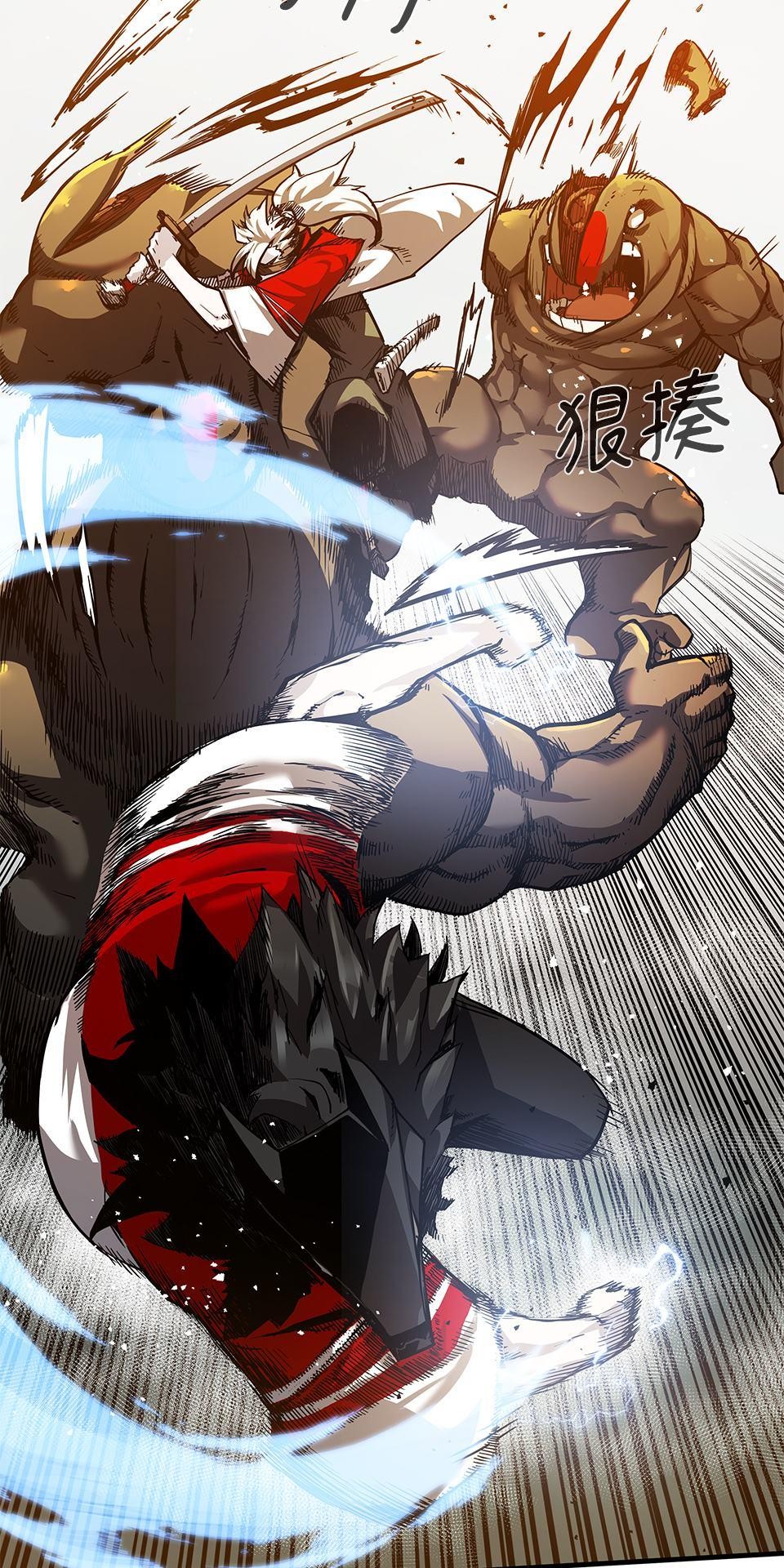武士神劍：十二支神的末日 第4話 神劍&溫泉村 第87页
