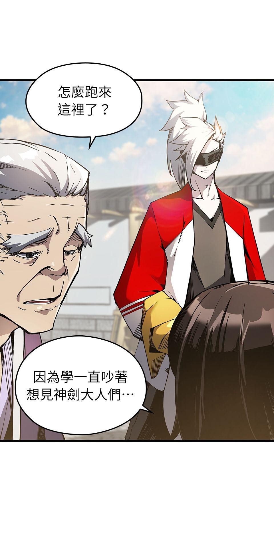 武士神劍：十二支神的末日 第5話 翔的手臂 第63页