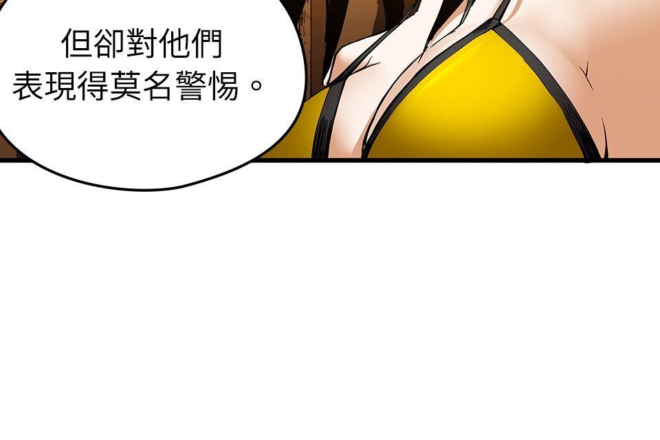 武士神劍：十二支神的末日 第5話 翔的手臂 第80页