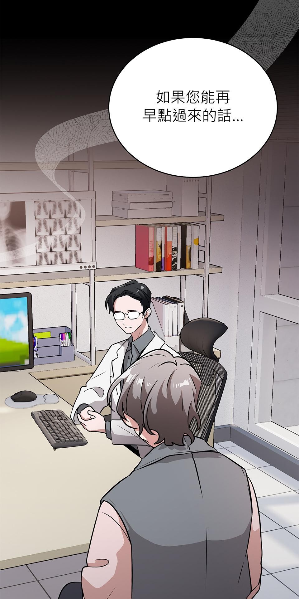 魔法少女波琪今年78歲 第01話 僅存的家人… 第23页