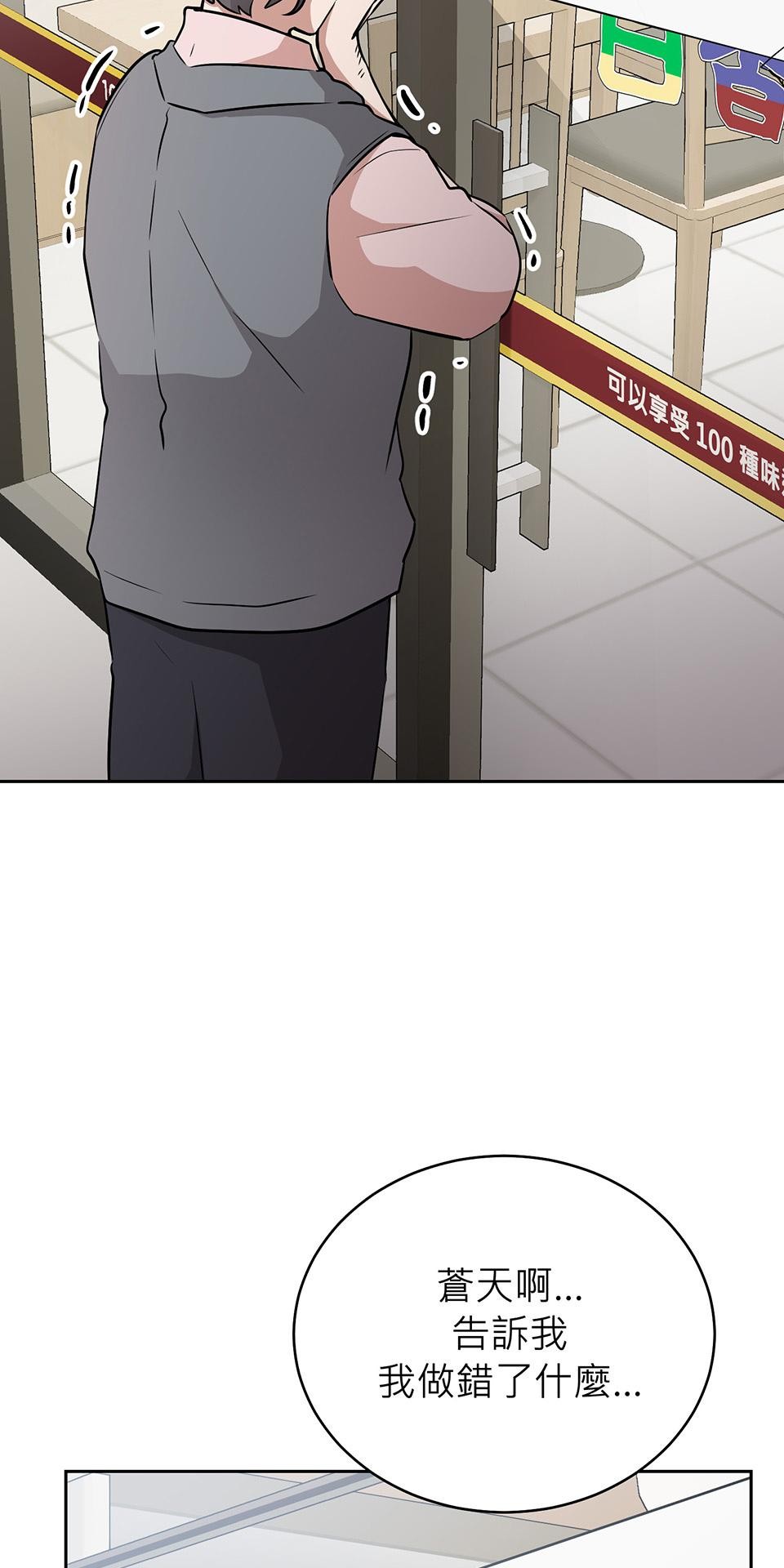 魔法少女波琪今年78歲 第01話 僅存的家人… 第32页