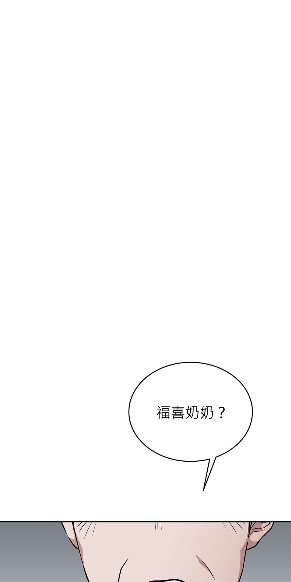 魔法少女波琪今年78歲 第01話 僅存的家人… 第34页