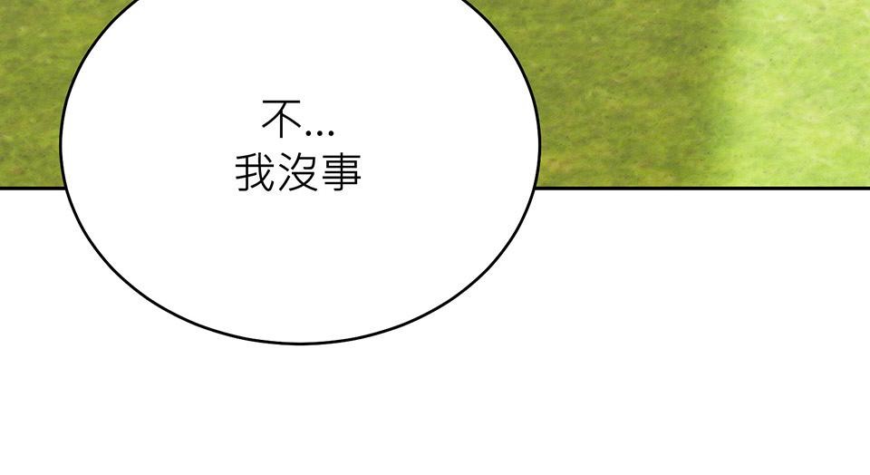 魔法少女波琪今年78歲 第01話 僅存的家人… 第37页