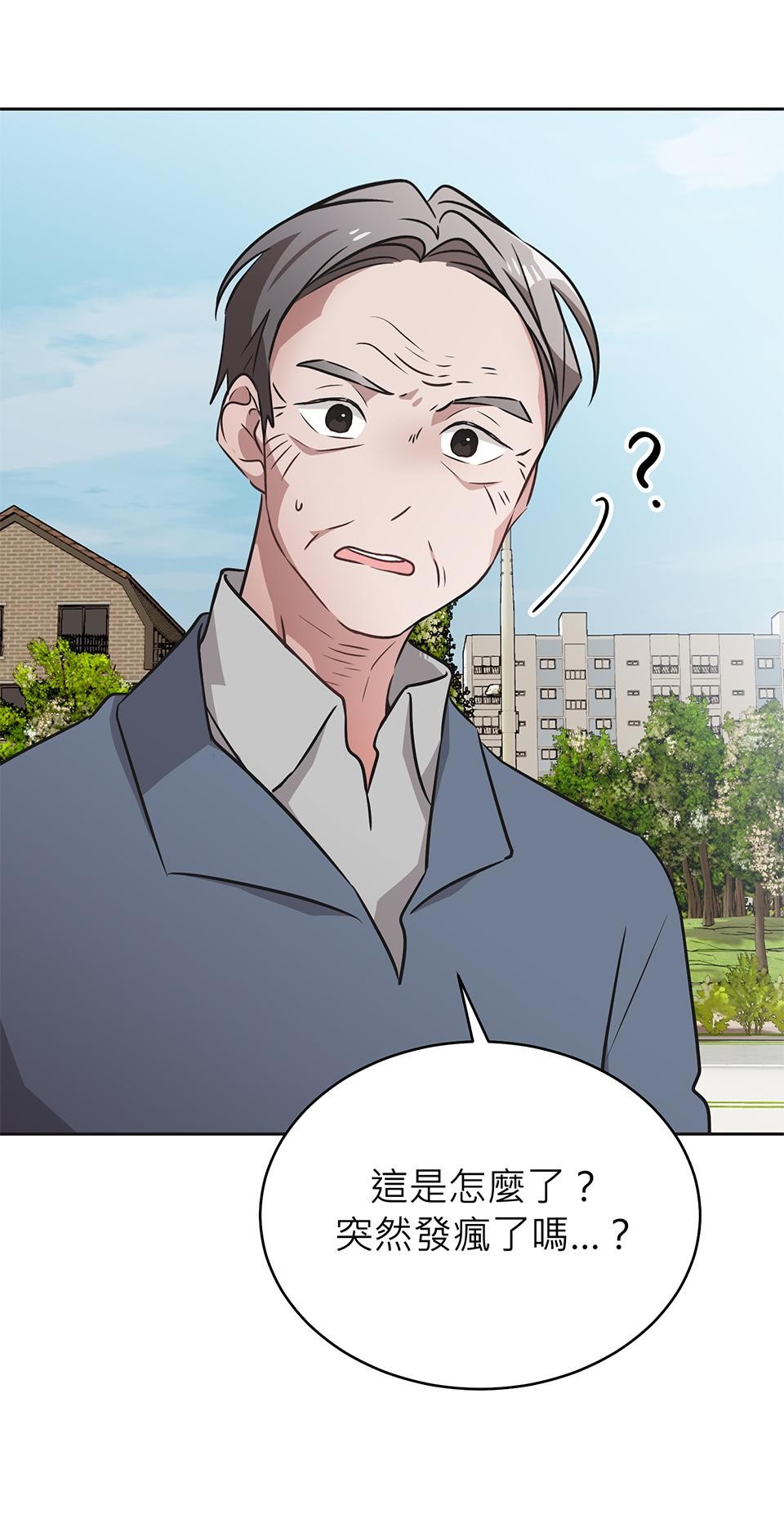 魔法少女波琪今年78歲 第01話 僅存的家人… 第42页