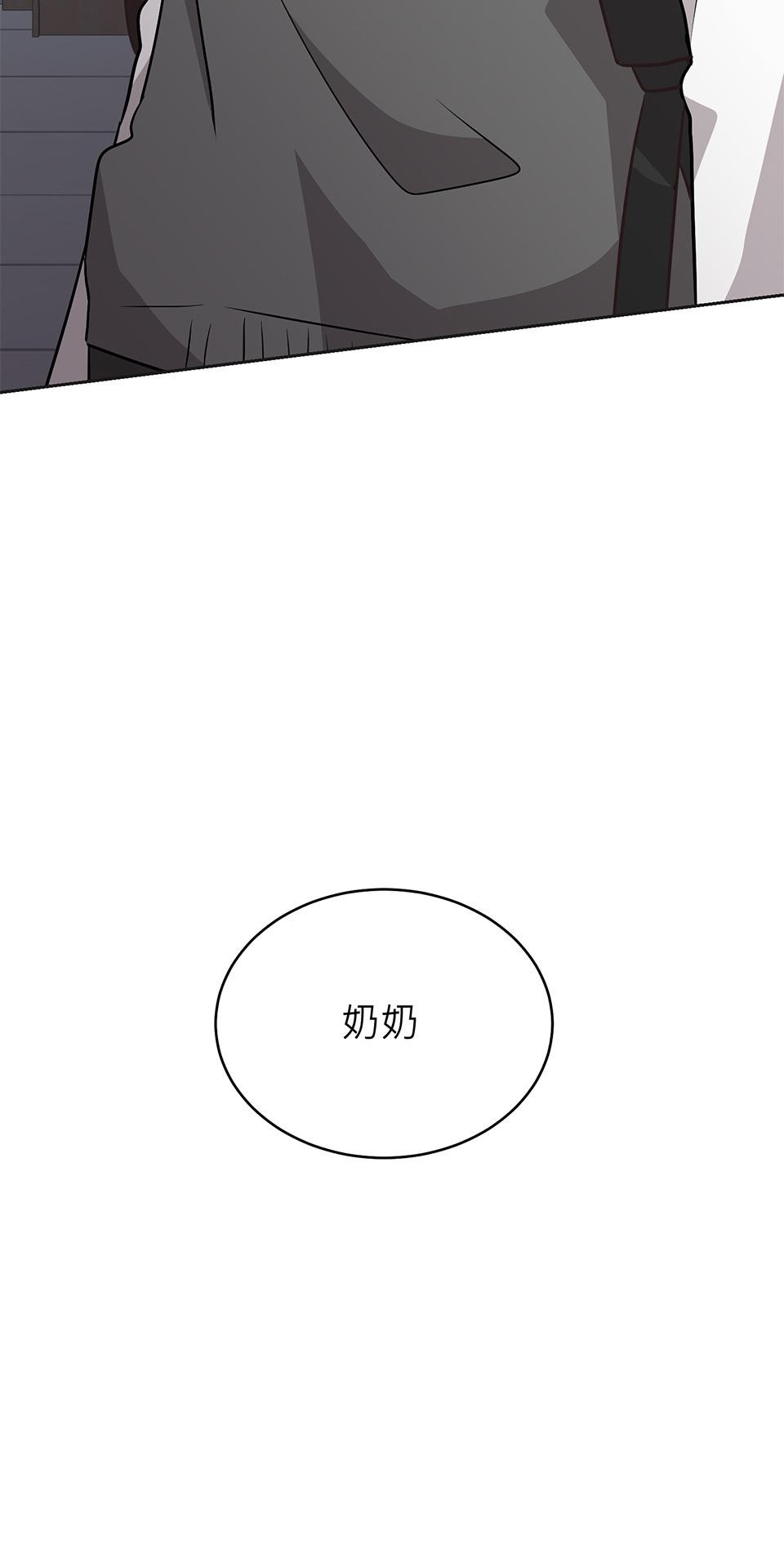 魔法少女波琪今年78歲 第01話 僅存的家人… 第47页