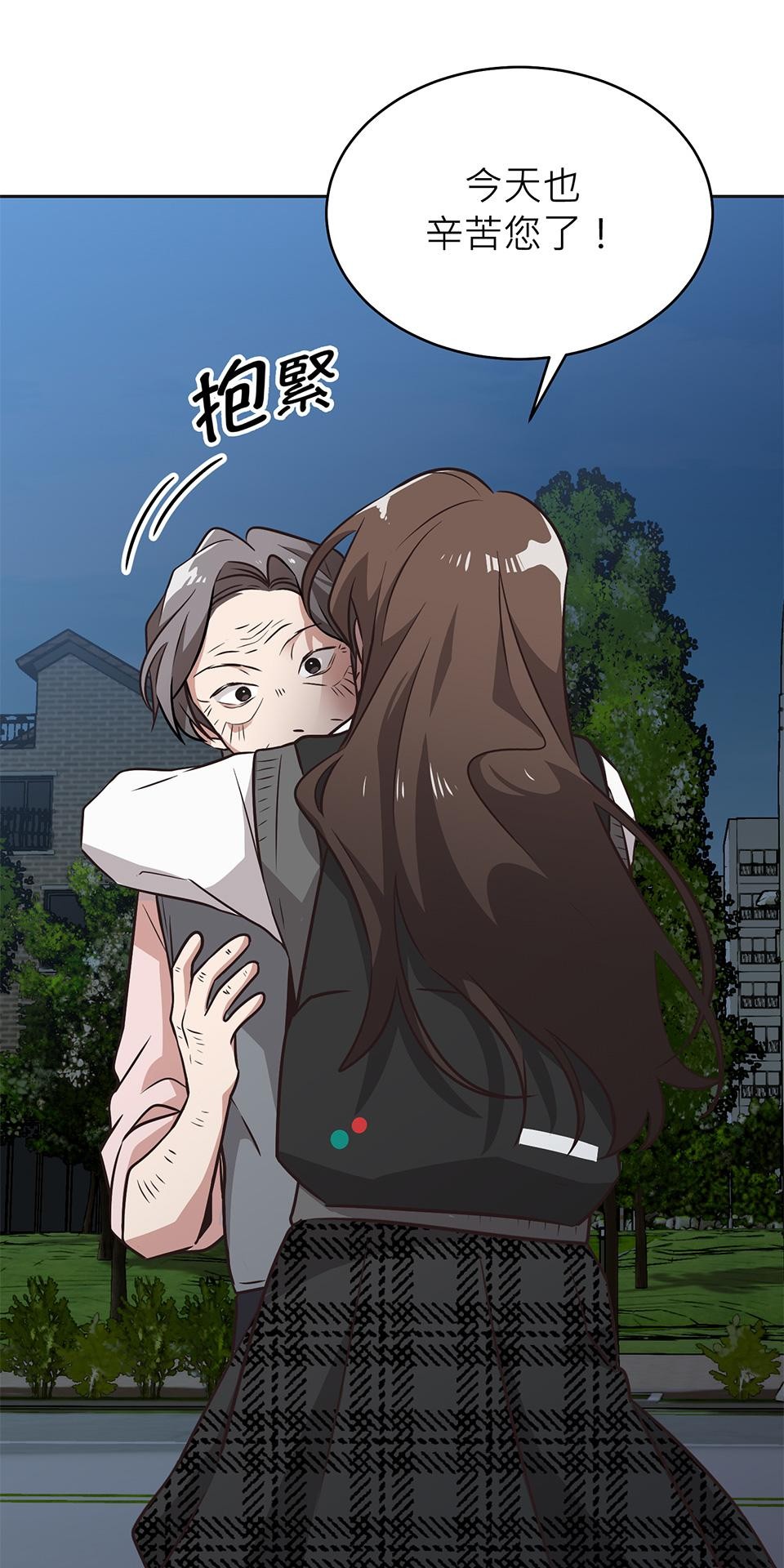 魔法少女波琪今年78歲 第01話 僅存的家人… 第48页