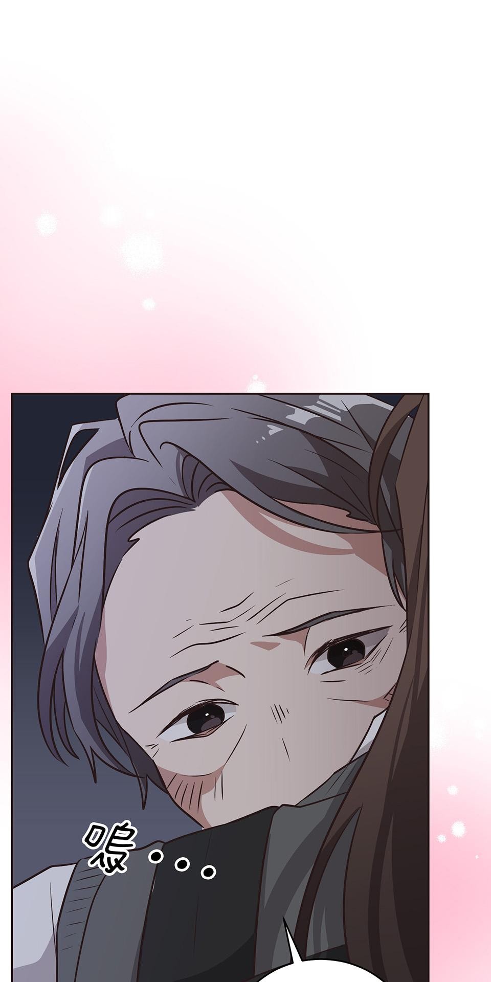 魔法少女波琪今年78歲 第01話 僅存的家人… 第50页