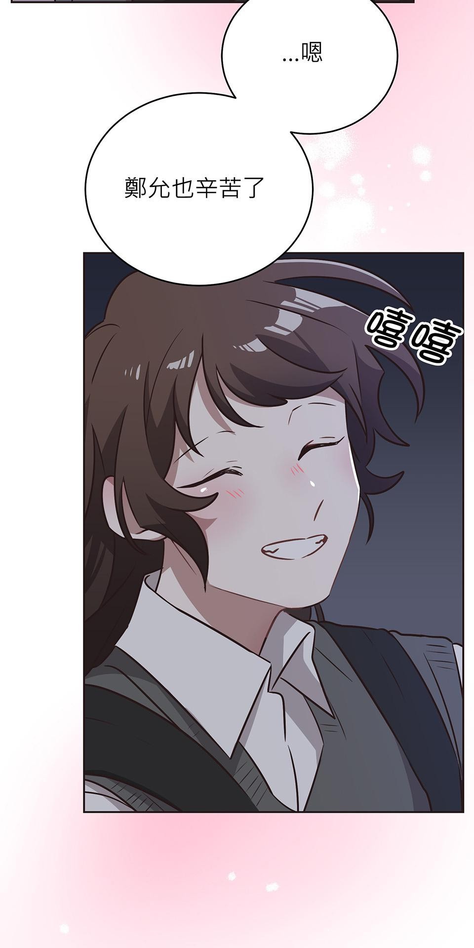 魔法少女波琪今年78歲 第01話 僅存的家人… 第51页