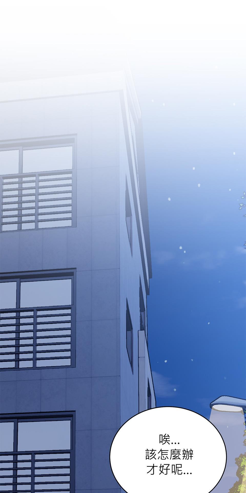 魔法少女波琪今年78歲 第01話 僅存的家人… 第55页