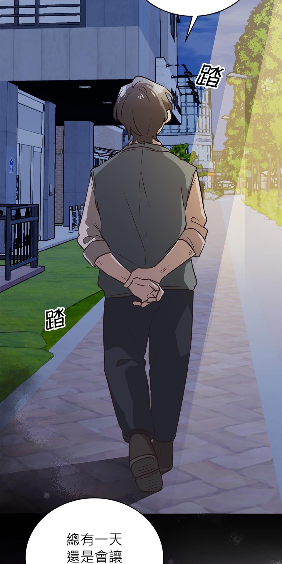 魔法少女波琪今年78歲 第01話 僅存的家人… 第56页