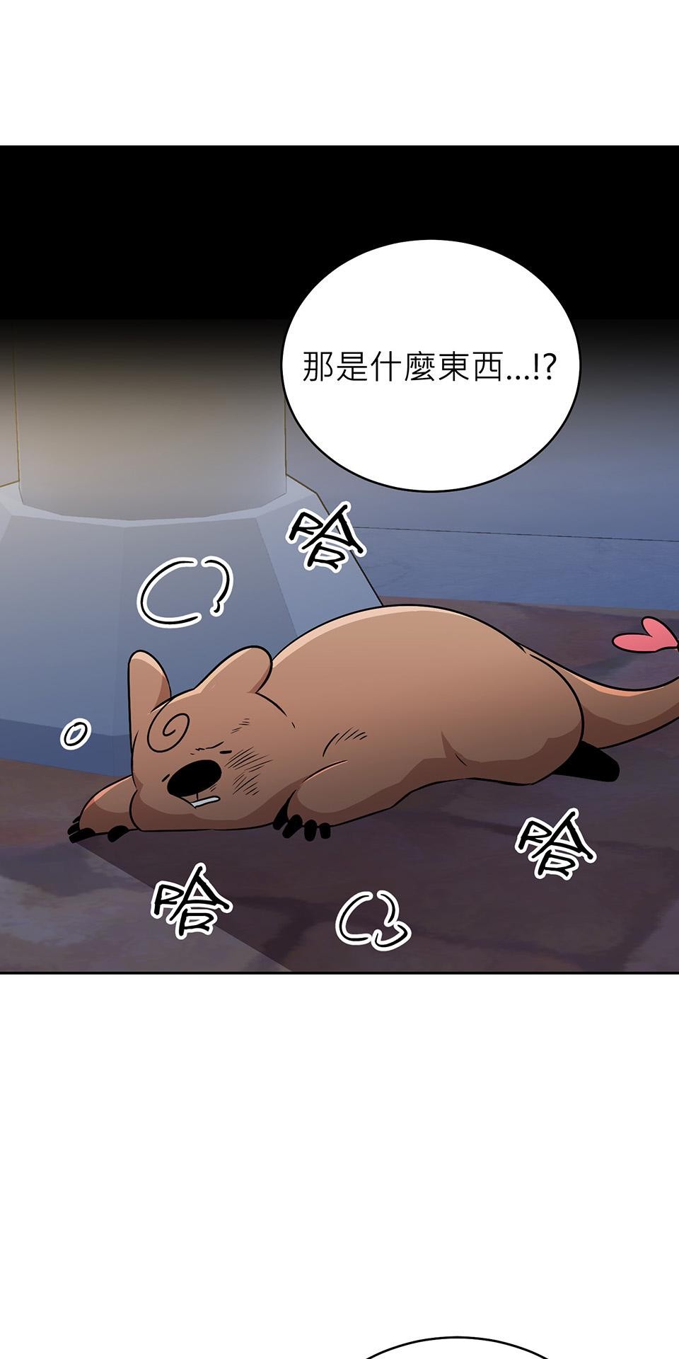 魔法少女波琪今年78歲 第01話 僅存的家人… 第61页