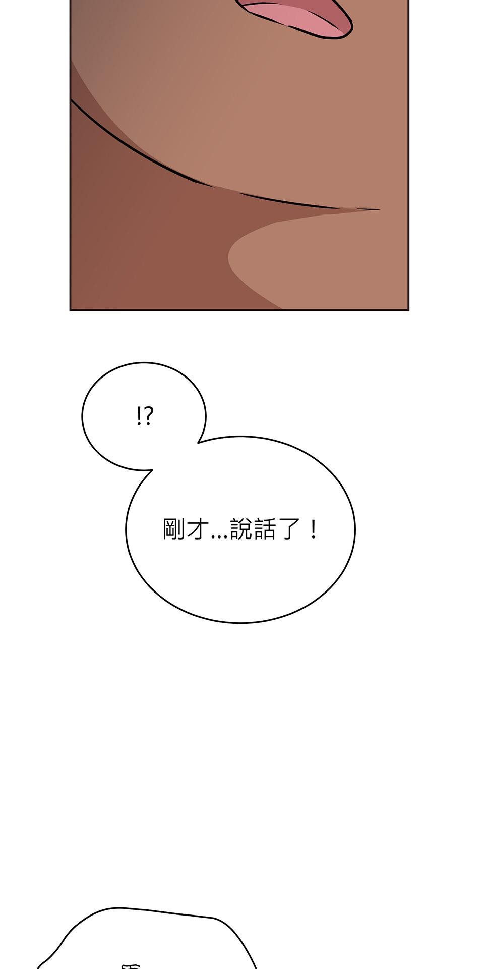 魔法少女波琪今年78歲 第01話 僅存的家人… 第64页