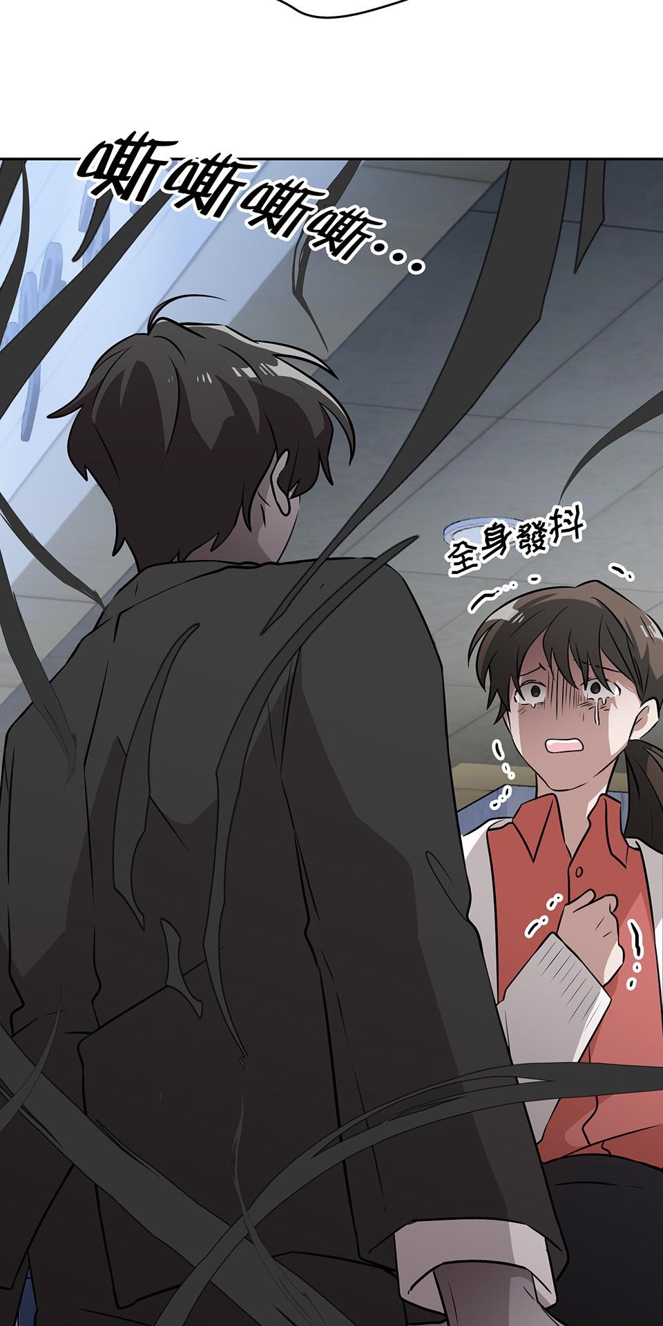 魔法少女波琪今年78歲 第01話 僅存的家人… 第80页