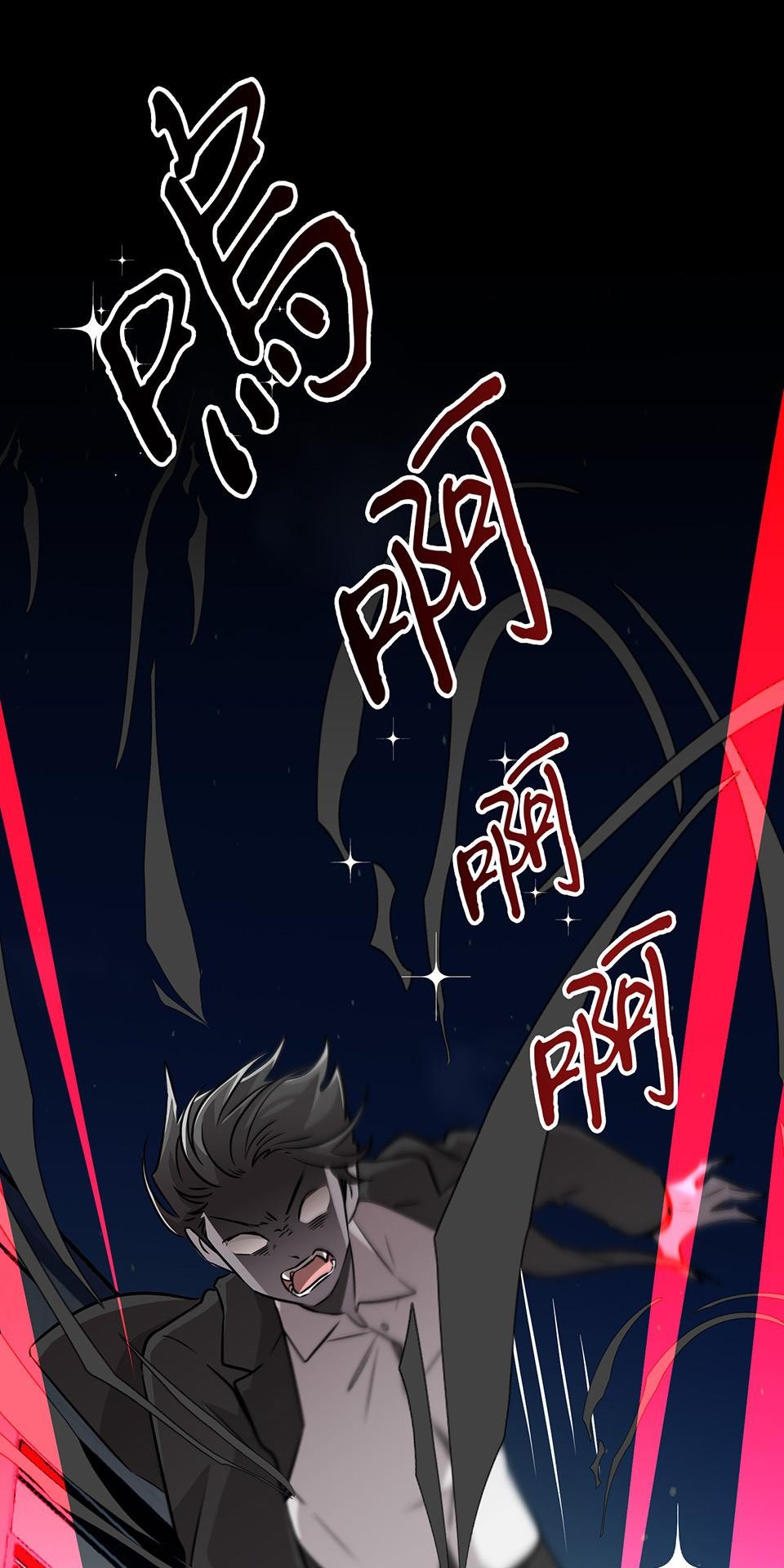 魔法少女波琪今年78歲 第01話 僅存的家人… 第89页