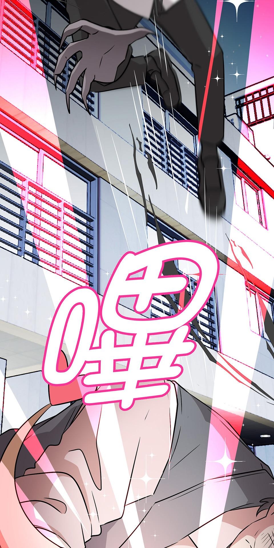 魔法少女波琪今年78歲 第01話 僅存的家人… 第90页