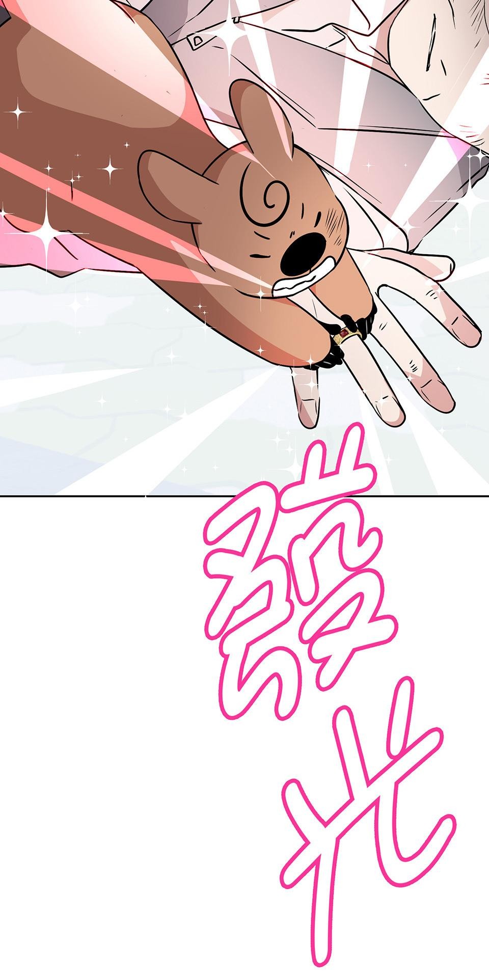 魔法少女波琪今年78歲 第01話 僅存的家人… 第91页