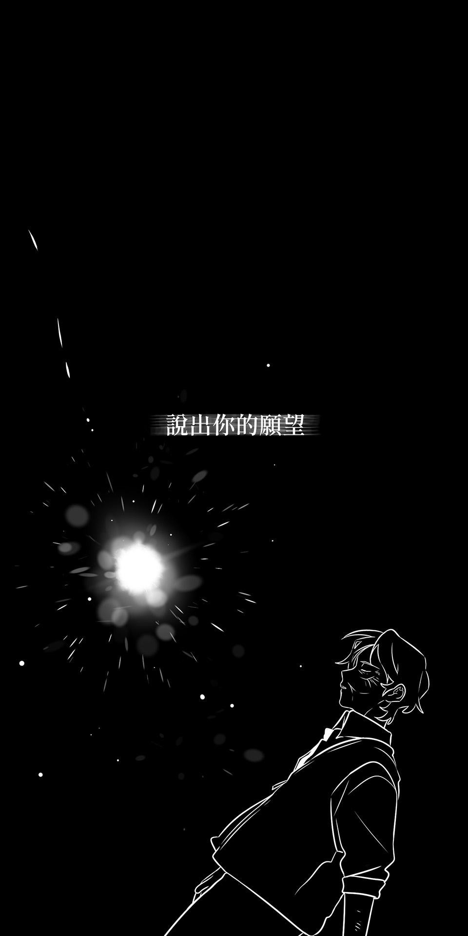 魔法少女波琪今年78歲 第01話 僅存的家人… 第96页