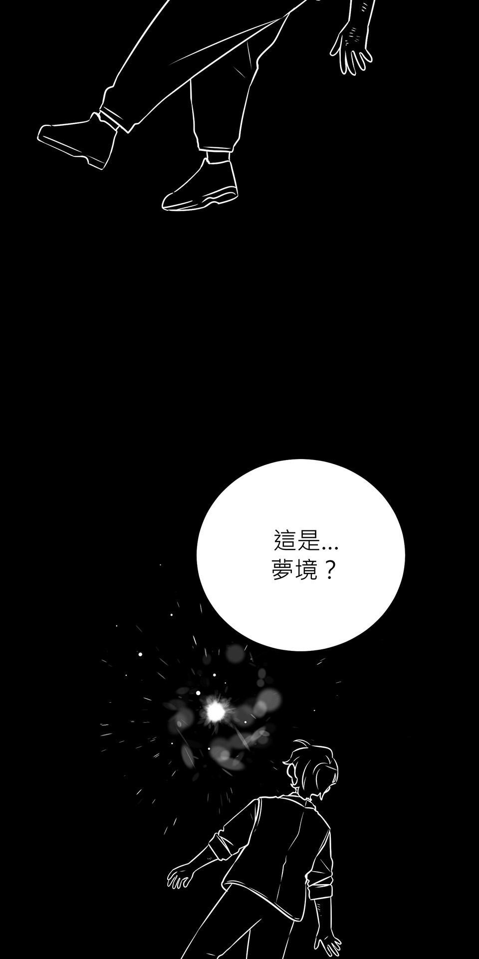 魔法少女波琪今年78歲 第01話 僅存的家人… 第97页