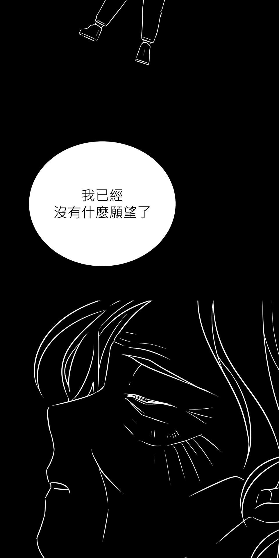 魔法少女波琪今年78歲 第01話 僅存的家人… 第98页