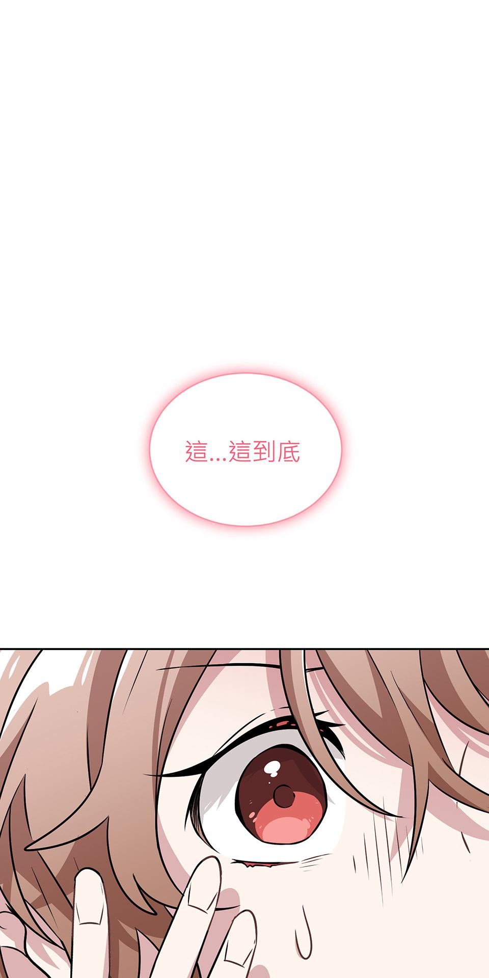 魔法少女波琪今年78歲 第02話 福喜｜波琪首戰！ 第1页