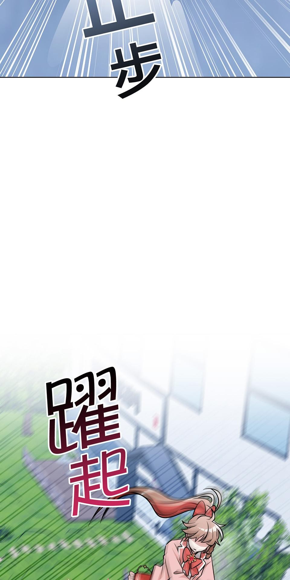 魔法少女波琪今年78歲 第02話 福喜｜波琪首戰！ 第103页