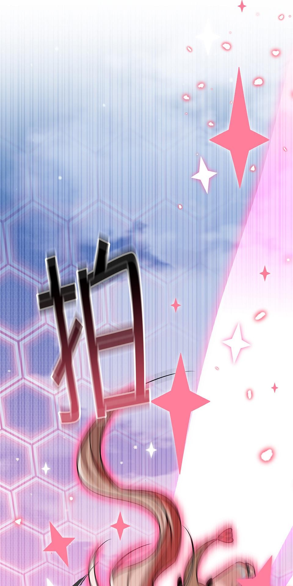 魔法少女波琪今年78歲 第02話 福喜｜波琪首戰！ 第116页