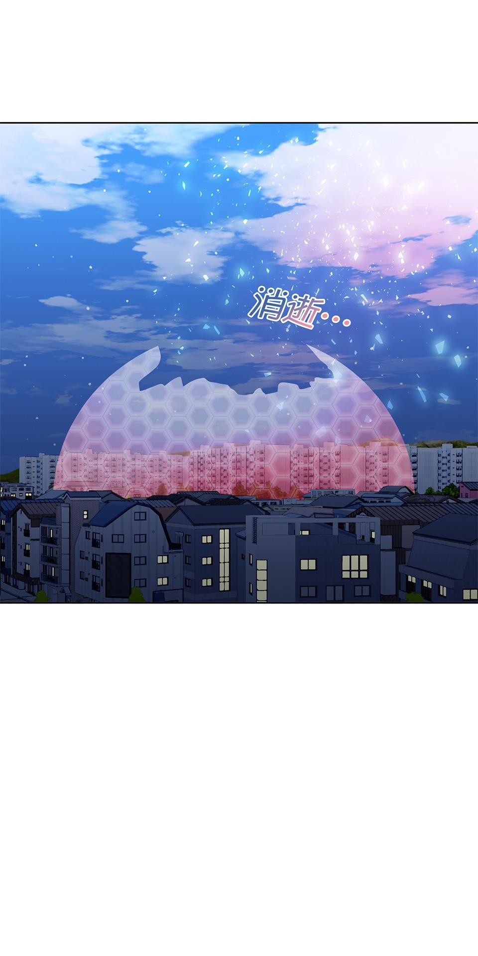 魔法少女波琪今年78歲 第02話 福喜｜波琪首戰！ 第124页