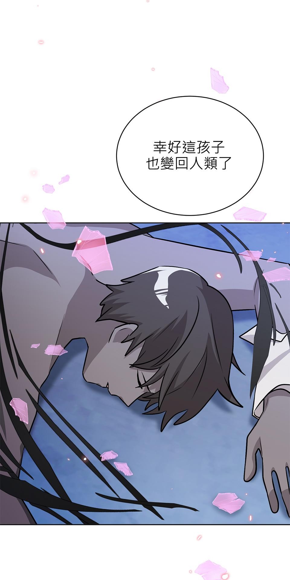 魔法少女波琪今年78歲 第02話 福喜｜波琪首戰！ 第126页
