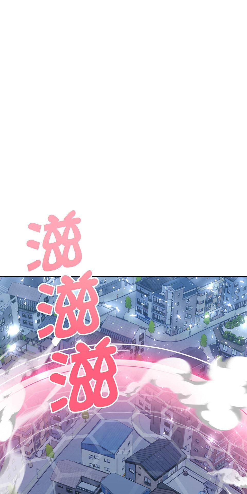 魔法少女波琪今年78歲 第02話 福喜｜波琪首戰！ 第14页