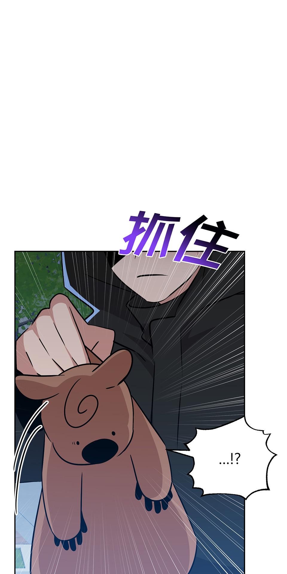 魔法少女波琪今年78歲 第02話 福喜｜波琪首戰！ 第139页