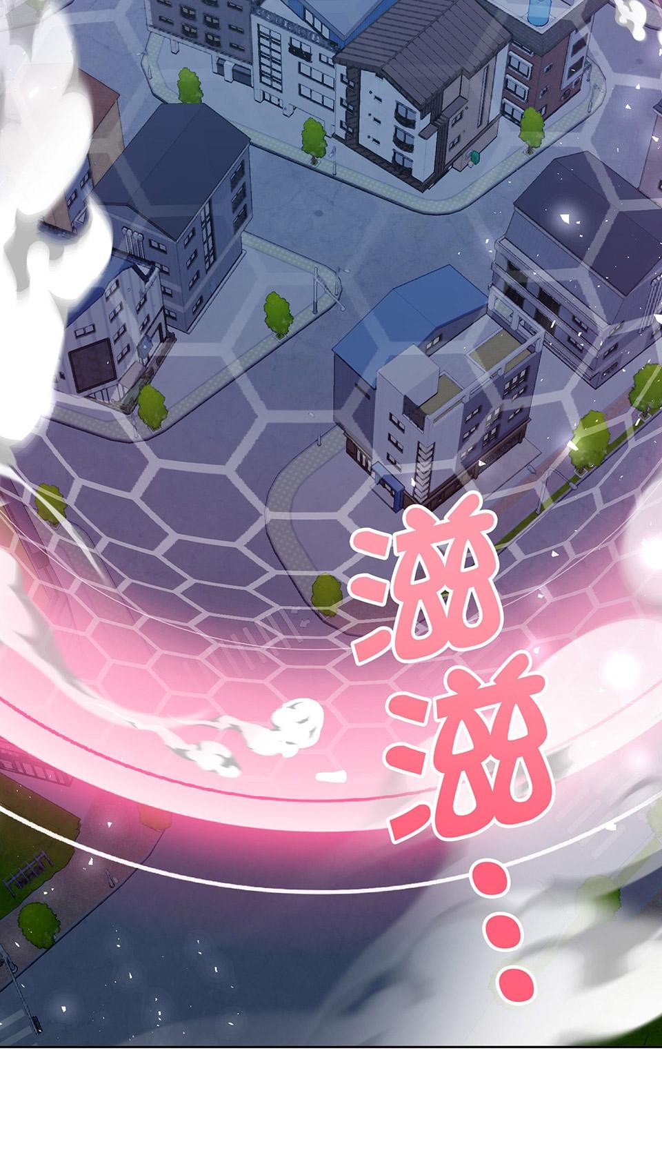魔法少女波琪今年78歲 第02話 福喜｜波琪首戰！ 第15页