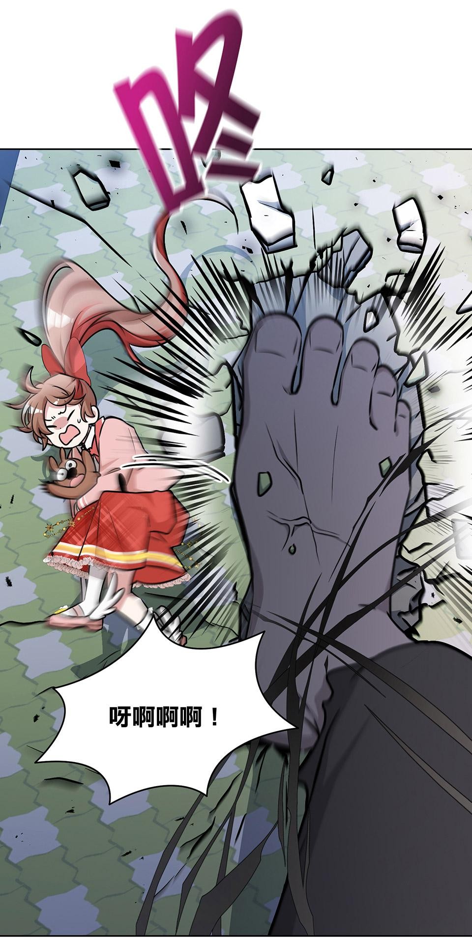 魔法少女波琪今年78歲 第02話 福喜｜波琪首戰！ 第18页