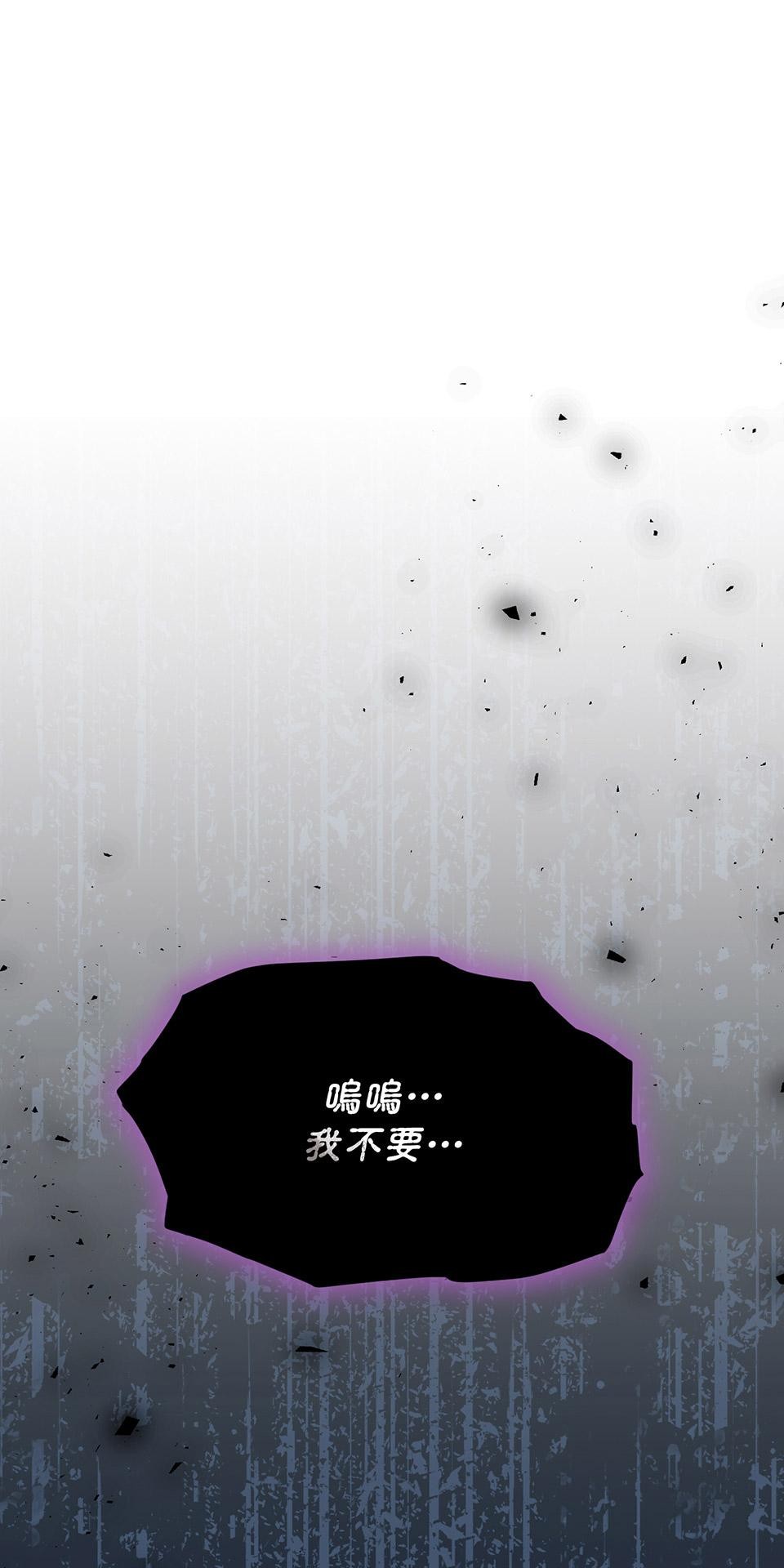 魔法少女波琪今年78歲 第02話 福喜｜波琪首戰！ 第19页