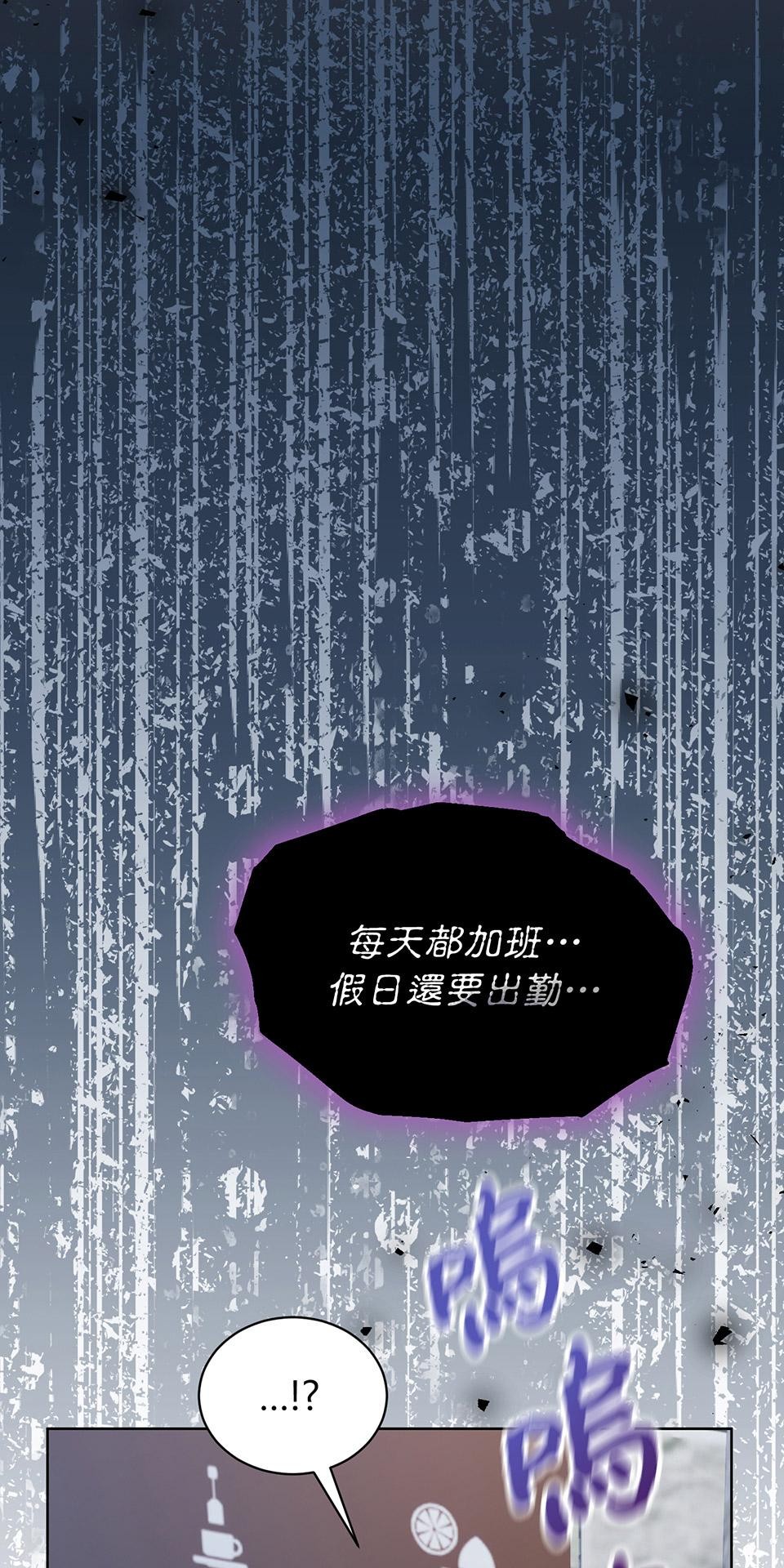 魔法少女波琪今年78歲 第02話 福喜｜波琪首戰！ 第20页