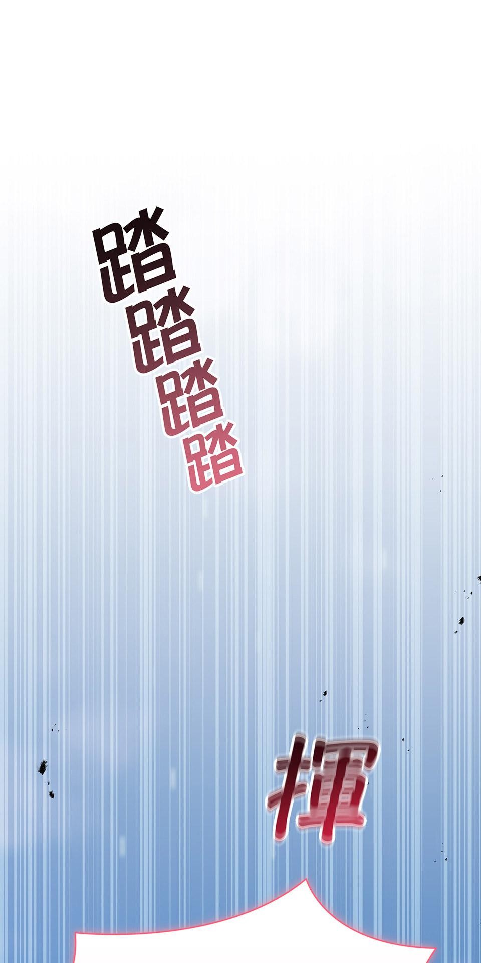 魔法少女波琪今年78歲 第02話 福喜｜波琪首戰！ 第28页