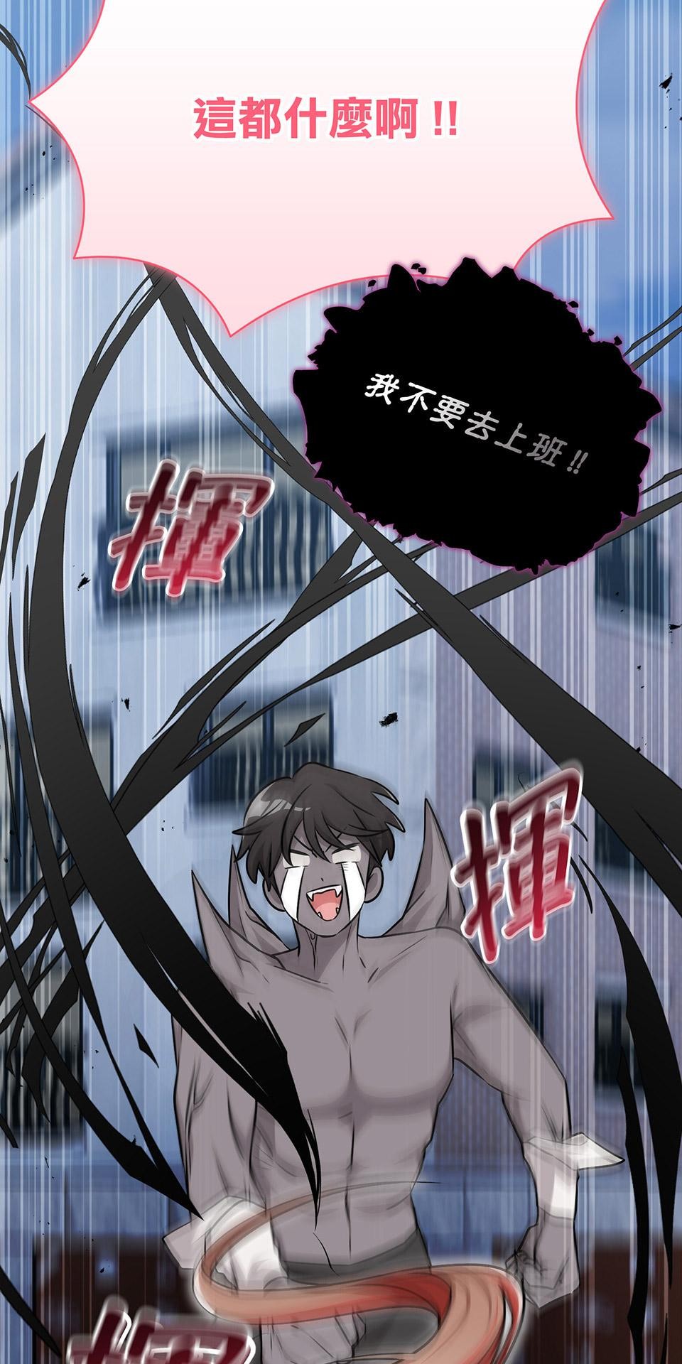 魔法少女波琪今年78歲 第02話 福喜｜波琪首戰！ 第29页