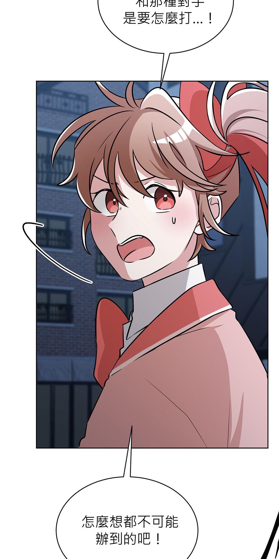 魔法少女波琪今年78歲 第02話 福喜｜波琪首戰！ 第36页