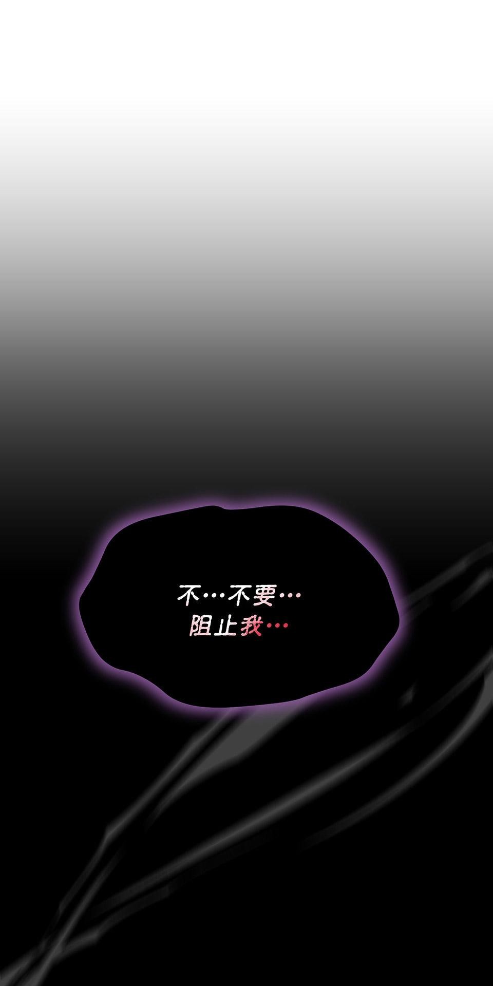 魔法少女波琪今年78歲 第02話 福喜｜波琪首戰！ 第55页